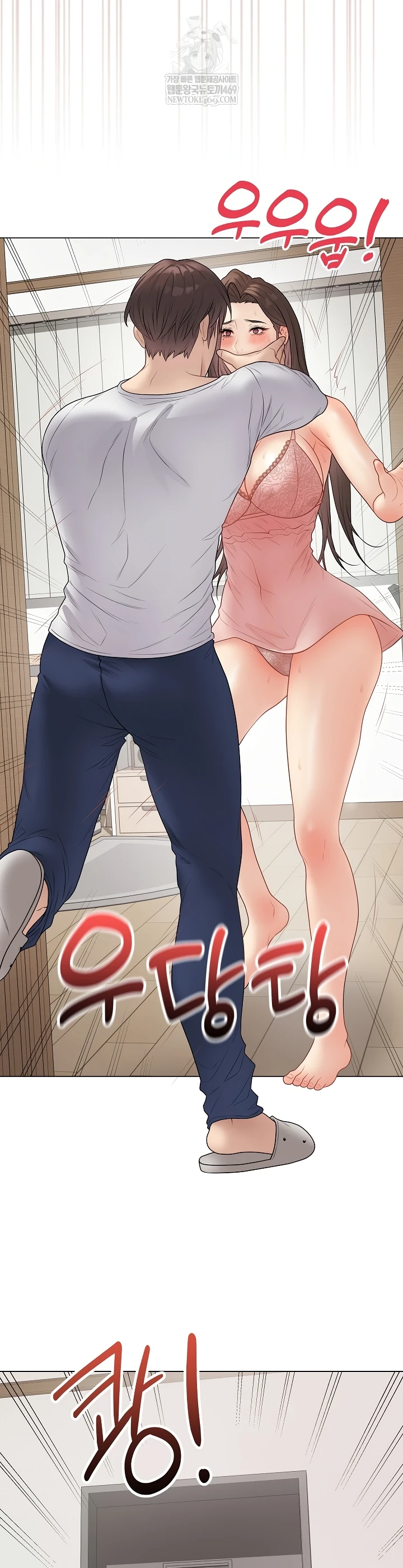 Signed, Sealed, Mistaken - Page 27